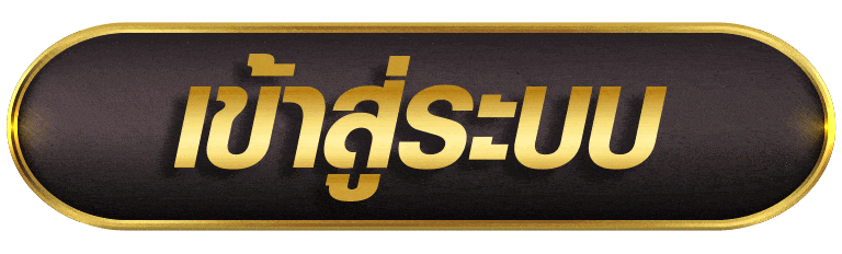 เข้าสู่ระบบ juad888